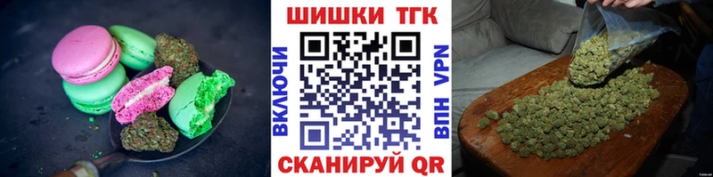 купить  сайты  Ессентукская  Canna-Cookies конопля 