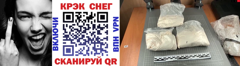 купить наркоту  Ессентукская  КОКАИН Fish Scale 
