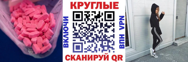гидра онион  Ессентукская  Ecstasy Punisher 
