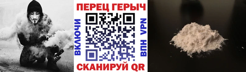 darknet клад  Ессентукская  Героин VHQ 