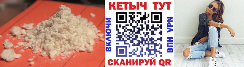 kraken рабочий сайт  Ессентукская  Кетамин VHQ 