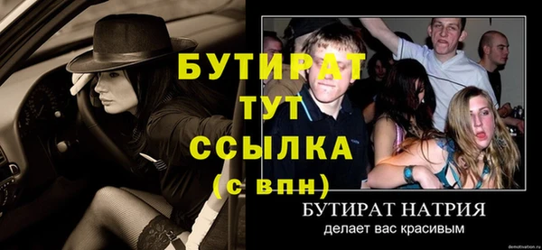 мефедрон VHQ Липки