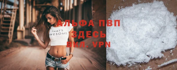 мефедрон VHQ Липки