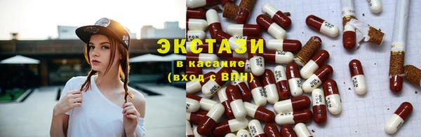 шишки Лиски