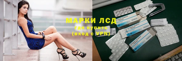 шишки Лиски