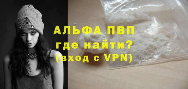 шишки Лиски