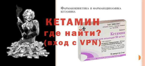 стаф Лихославль