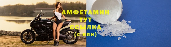 стаф Лихославль
