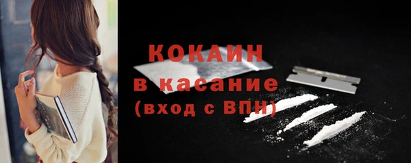 стаф Лихославль