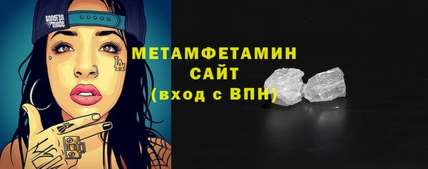 синтетический гашиш Уссурийск