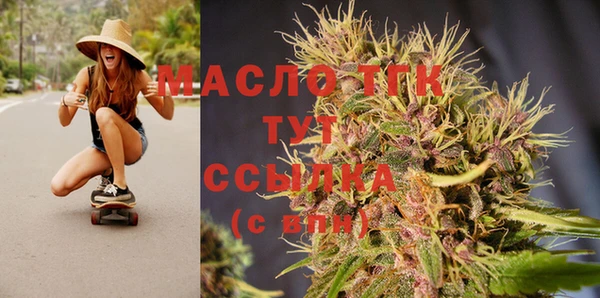 мефедрон VHQ Липки