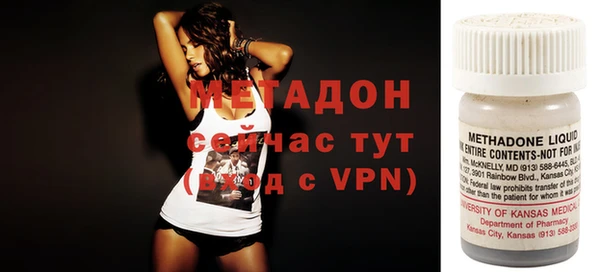 мефедрон VHQ Липки