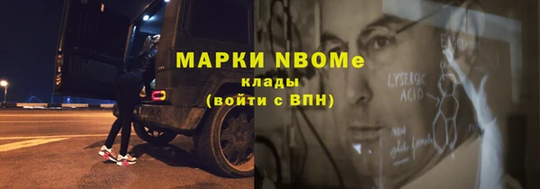 шишки Лиски