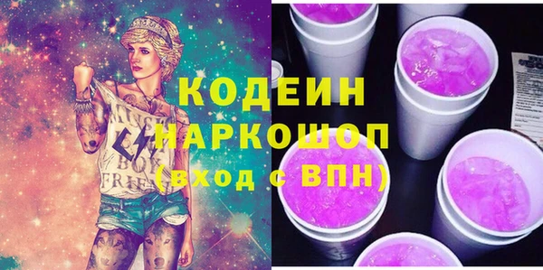 шишки Лиски