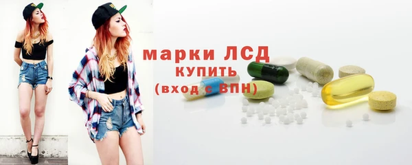 шишки Лиски