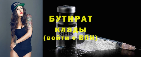 прущий лед Лагань