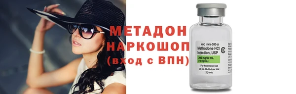 герыч Новочеркасск