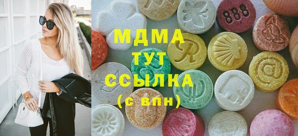 мефедрон VHQ Липки