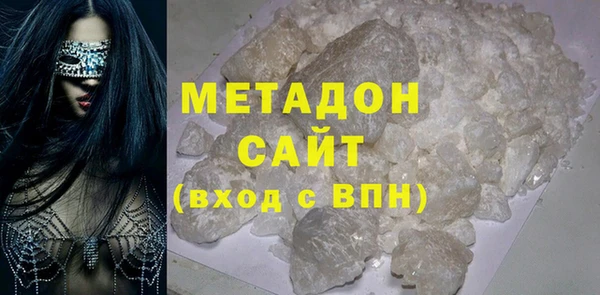мефедрон VHQ Липки