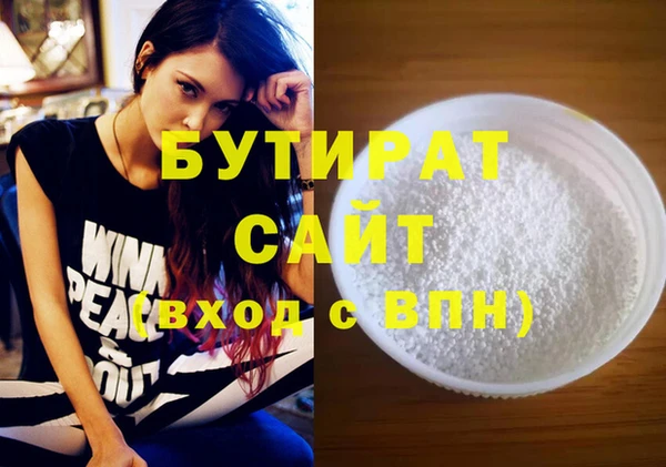 стаф Лихославль