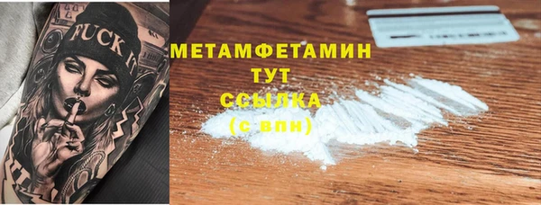 шишки Лиски