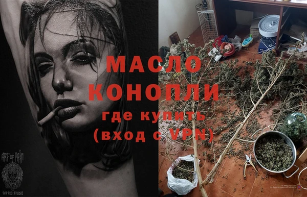 стаф Лихославль