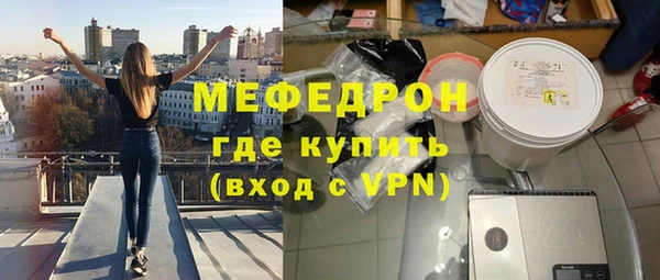 мефедрон VHQ Липки