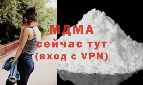 стаф Лихославль
