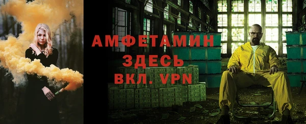 MDMA Premium VHQ Ладушкин