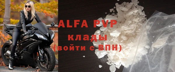 шишки Лиски