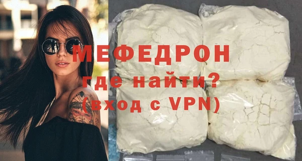 стаф Лихославль