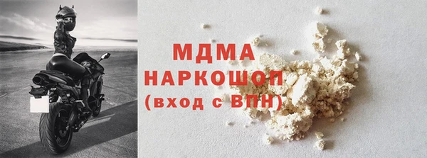 шишки Лиски