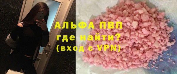 стаф Лихославль