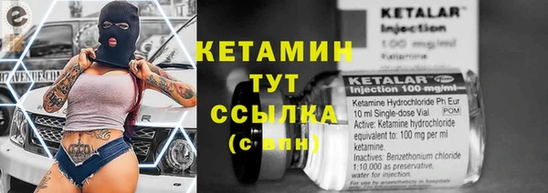 мефедрон VHQ Липки