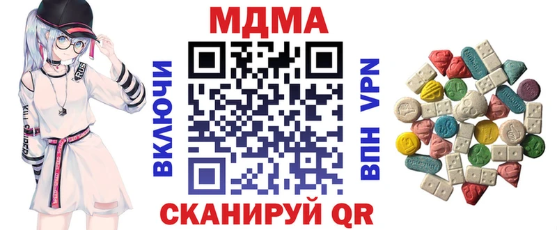 закладка  Ессентукская  MEGA как войти  МДМА VHQ 