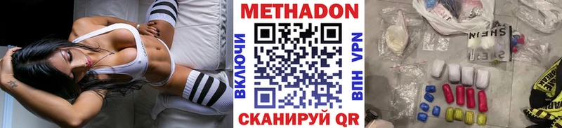 МЕТАДОН кристалл  наркота  кракен маркетплейс  Ессентукская 