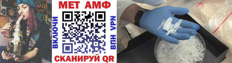Первитин Methamphetamine  Ессентукская 