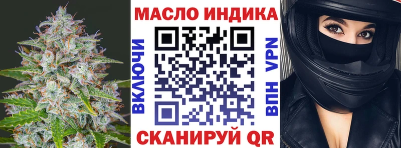 ТГК концентрат Ессентукская