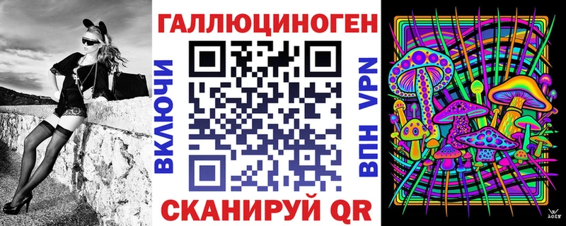 Галлюциногенные грибы мицелий  купить наркотики цена  Ессентукская 